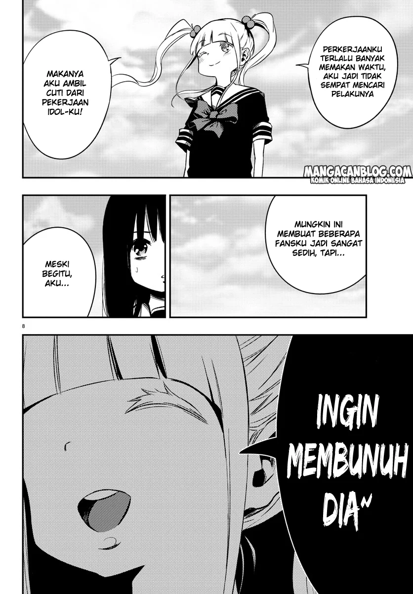 Mahou Shoujo Site Chapter 13 Gambar 9