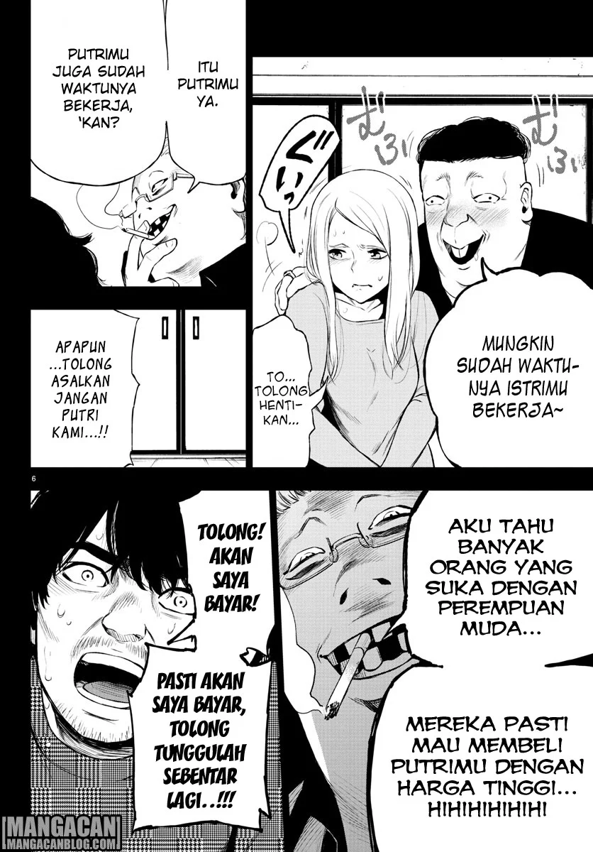 Mahou Shoujo Site Chapter 41 Gambar 7