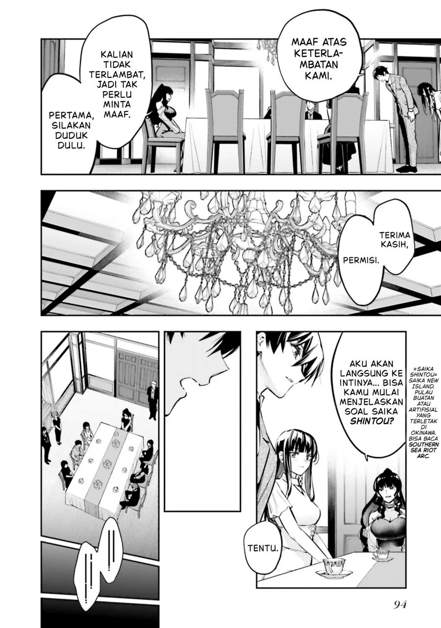 Mahouka Koukou no Rettousei Douran no Joshou-hen Chapter 20 - Halaman 5