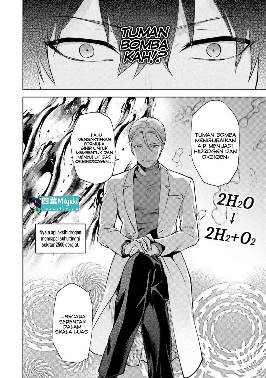 Mahouka Koukou no Rettousei Escape-hen Chapter 17 - Halaman 4