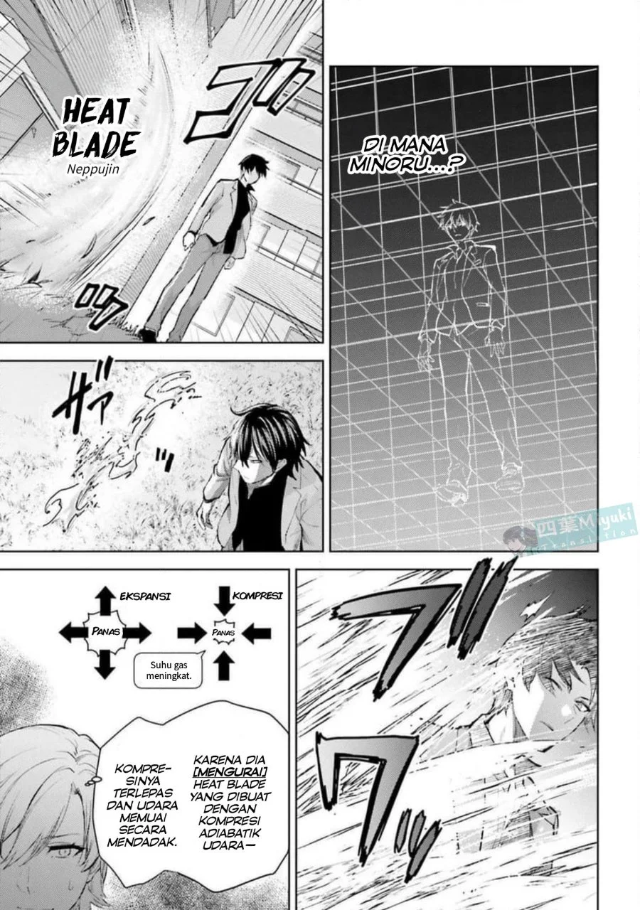 Mahouka Koukou no Rettousei Escape-hen Chapter 30 - Halaman 5