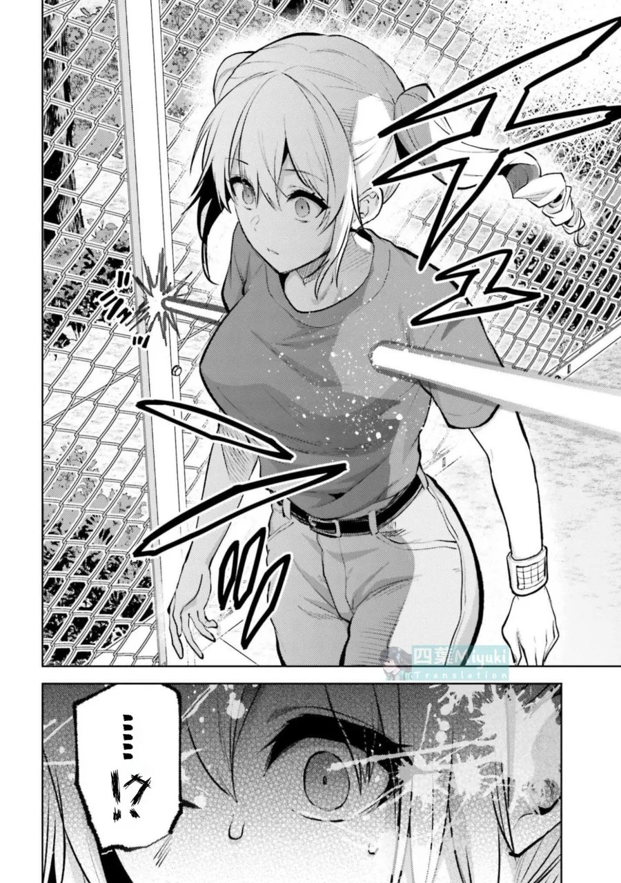 Mahouka Koukou no Rettousei Escape-hen Chapter 33 - Halaman 4