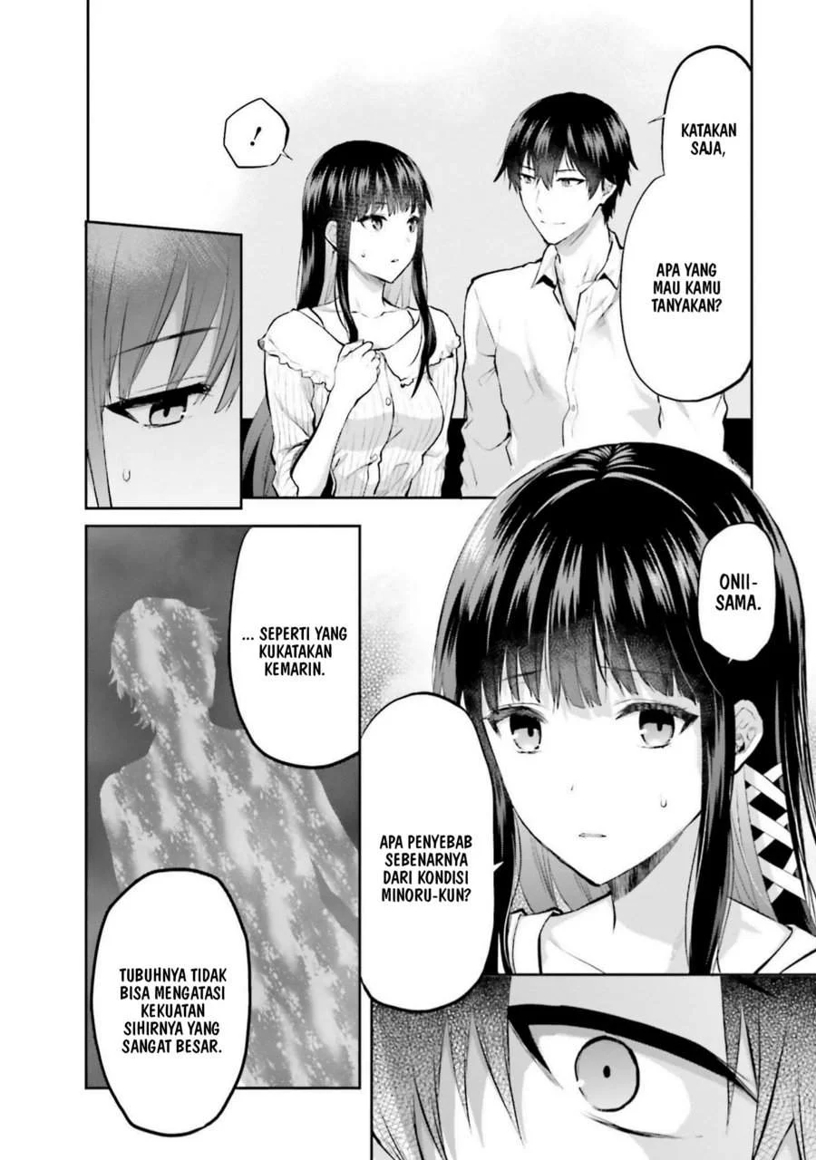 Mahouka Koukou no Rettousei Nama Koto Nairan-hen Chapter 31 - Halaman 4