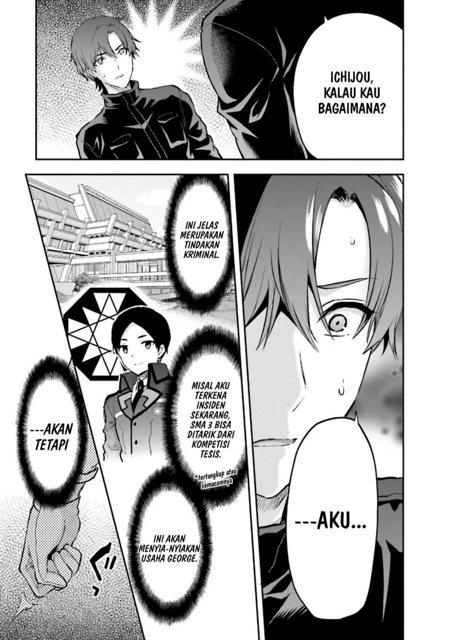 Mahouka Koukou no Rettousei Nama Koto Nairan-hen Chapter 33 - Halaman 5