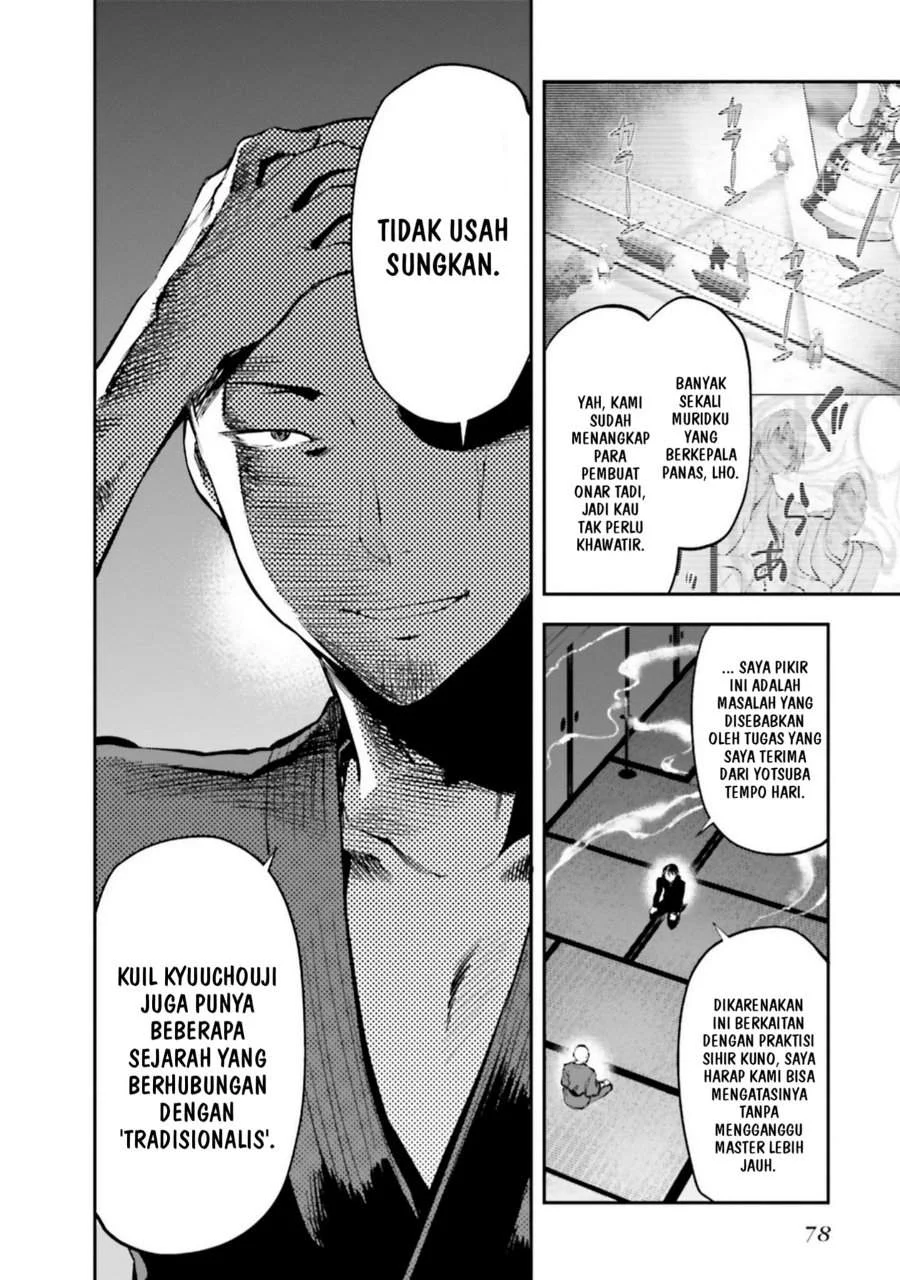 Mahouka Koukou no Rettousei Nama Koto Nairan-hen Chapter 4 - Halaman 4