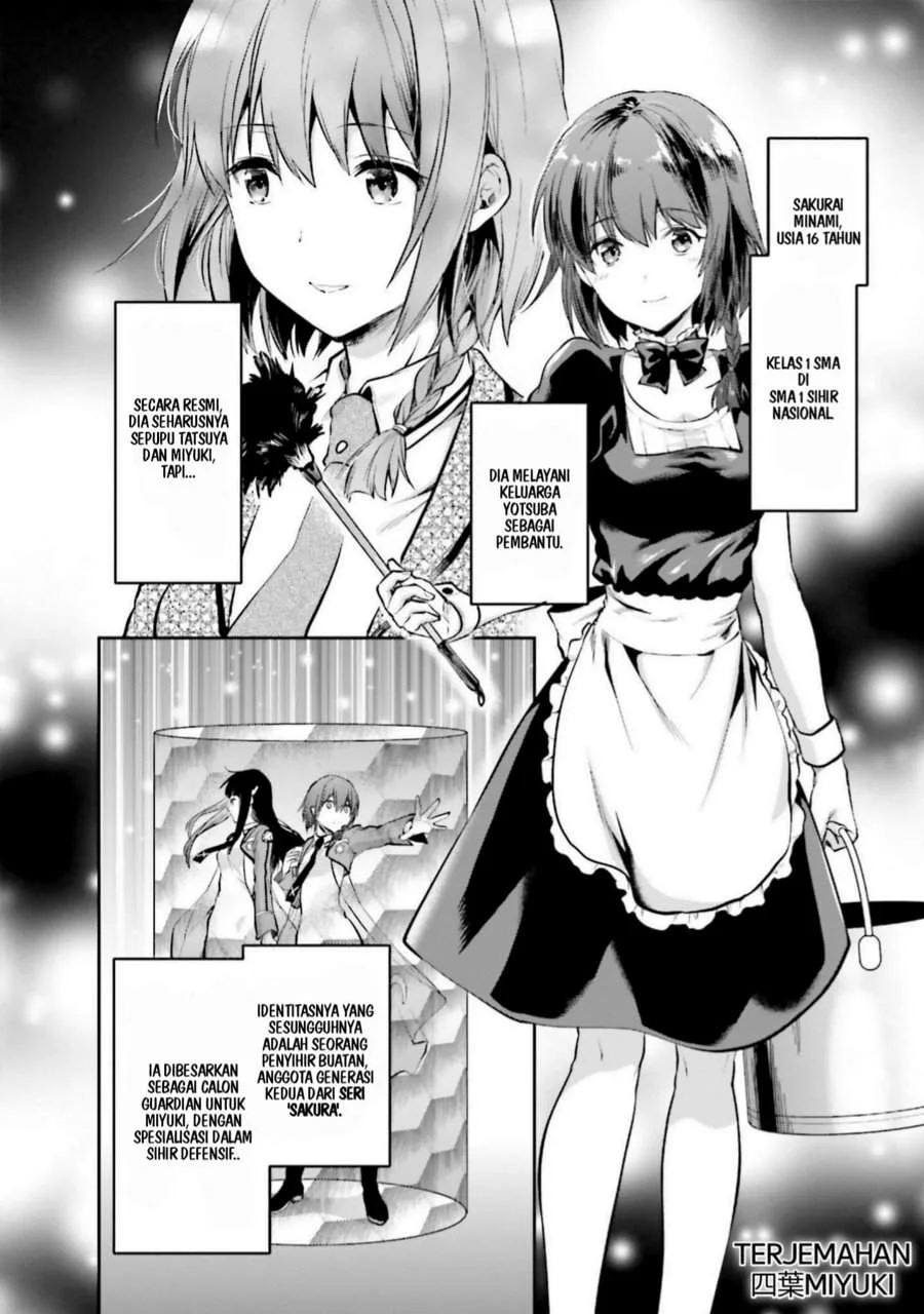 Mahouka Koukou no Rettousei Nama Koto Nairan-hen Chapter 7 - Halaman 5