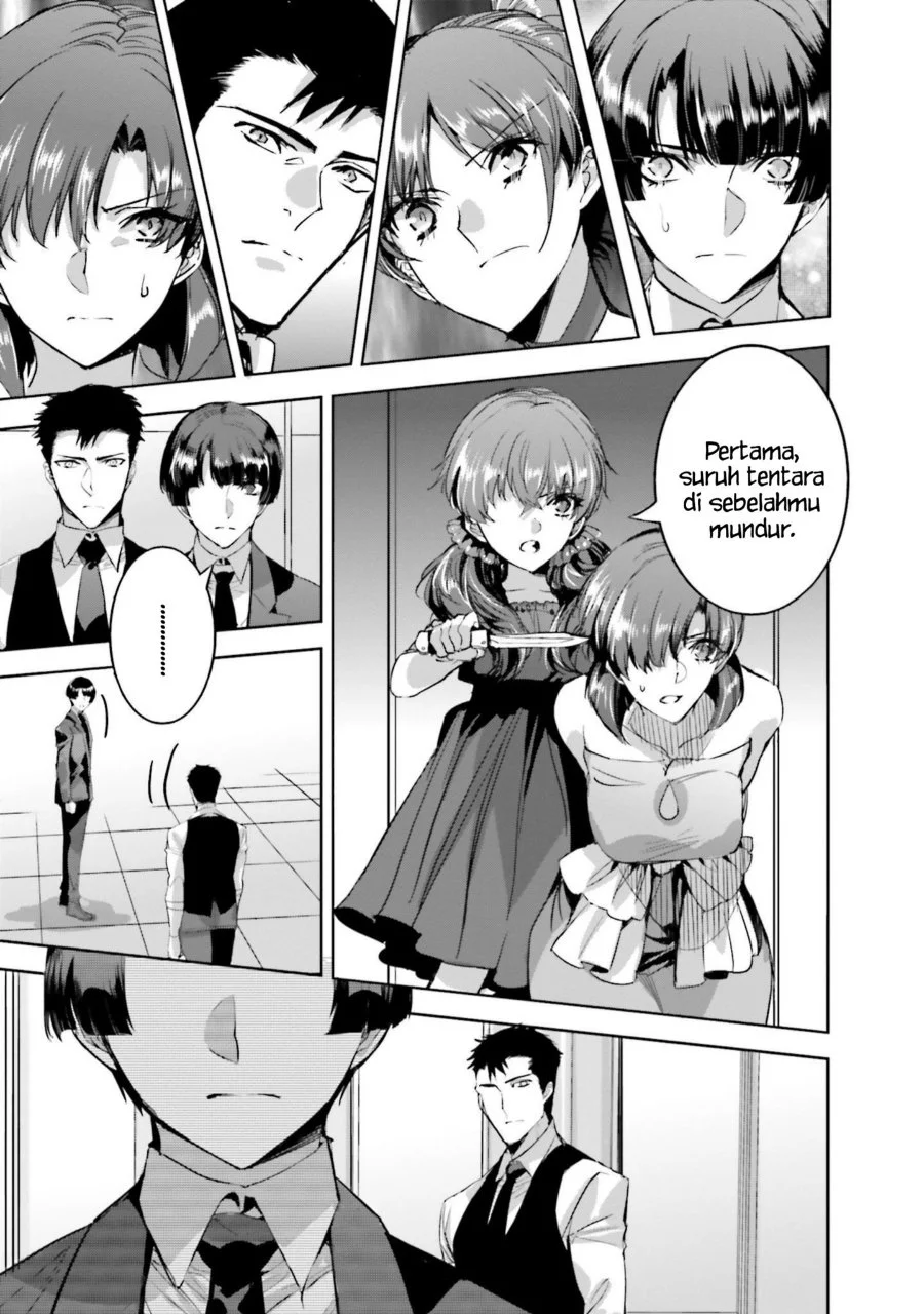 Mahouka Koukou no Rettousei Nankai Soujou-hen Chapter 17 - Halaman 7