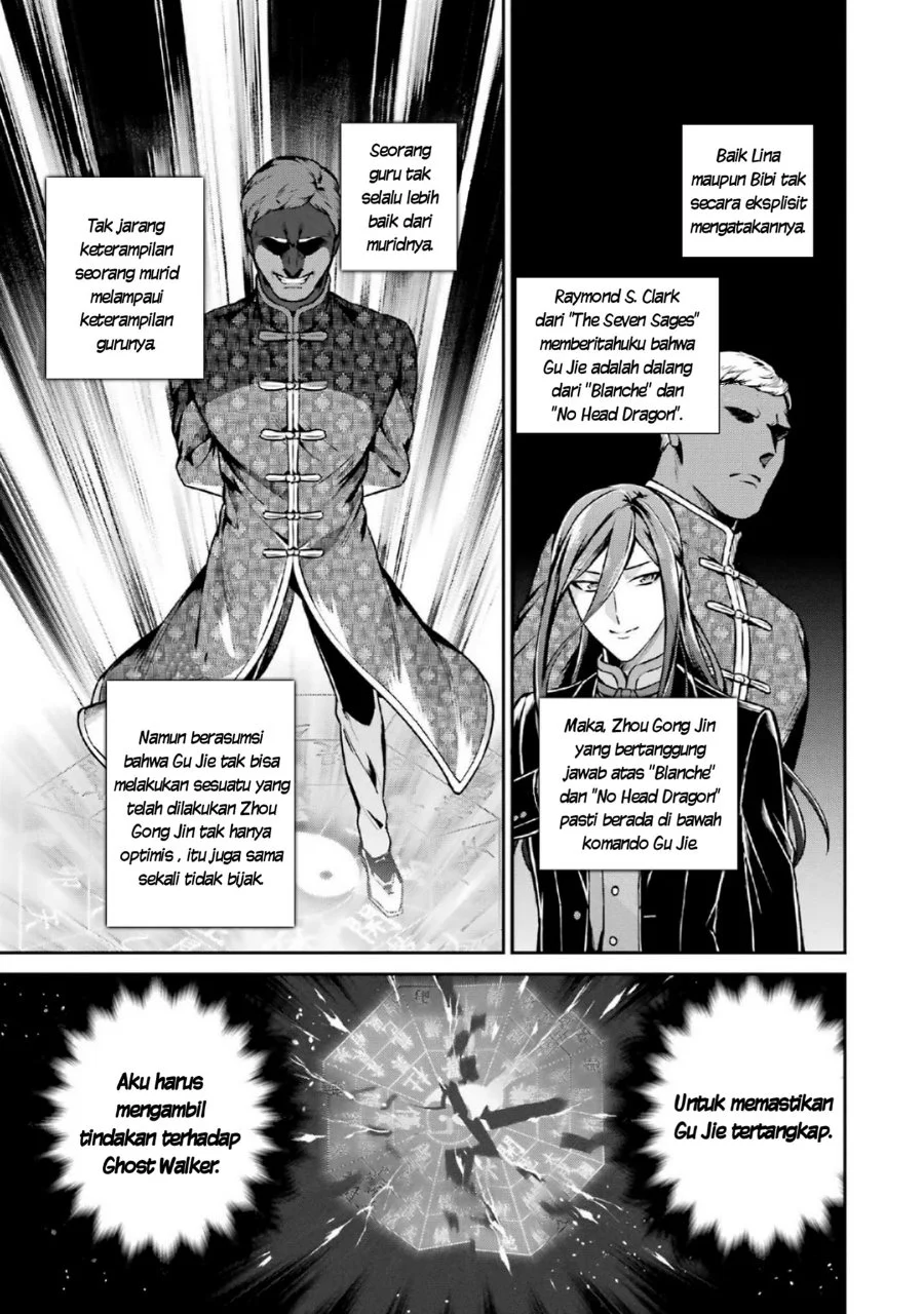 Mahouka Koukou no Rettousei Shizoku Kaigi-hen Chapter 16 - Halaman 7