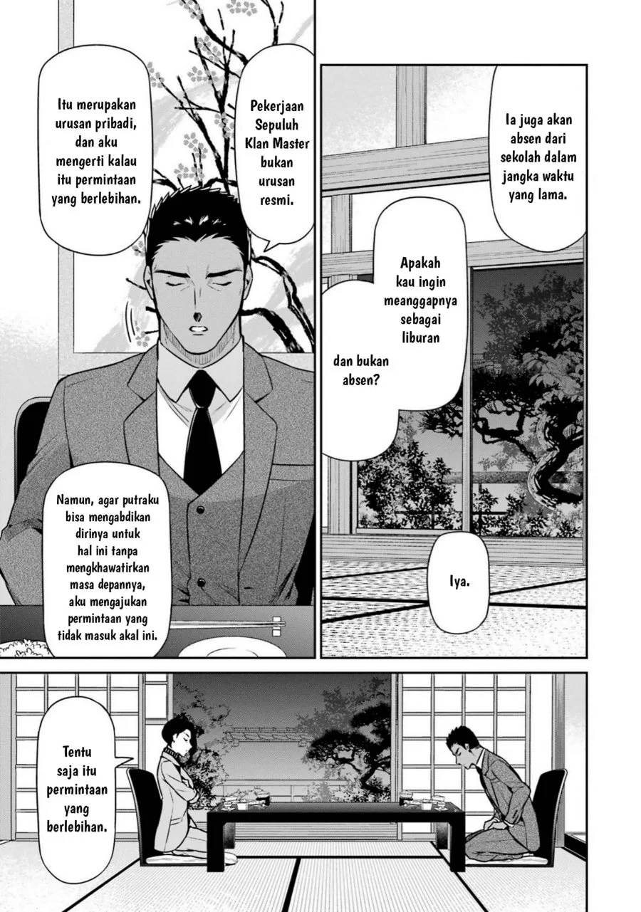Mahouka Koukou no Rettousei Shizoku Kaigi-hen Chapter 17 - Halaman 7