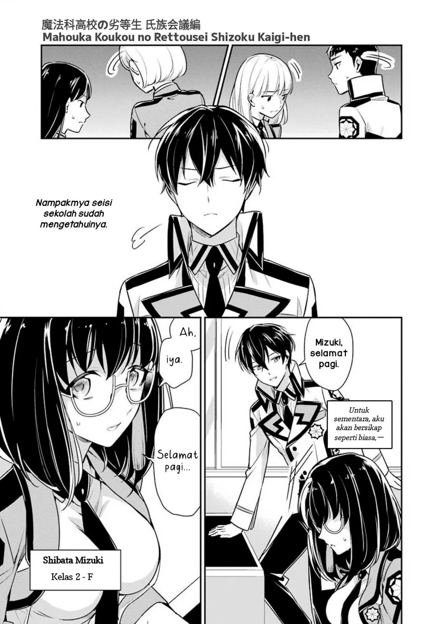 Mahouka Koukou no Rettousei Shizoku Kaigi-hen Chapter 3 - Halaman 7