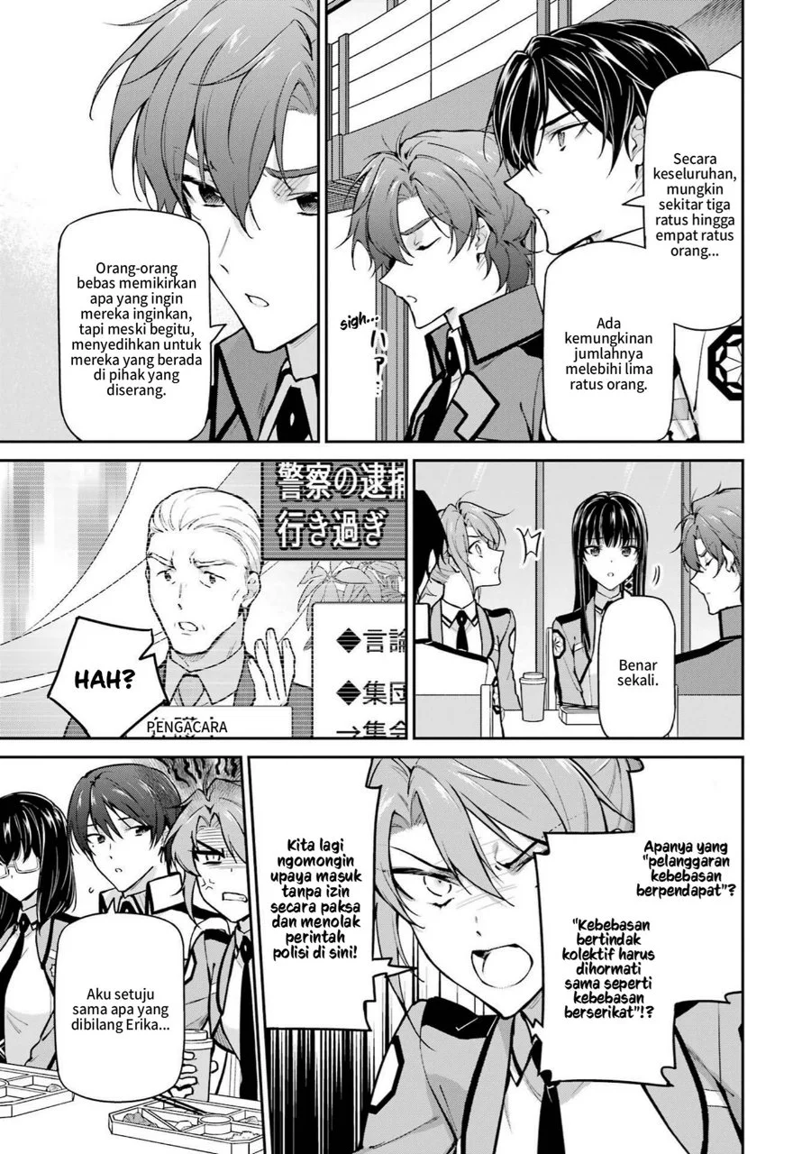 Mahouka Koukou no Rettousei Shizoku Kaigi-hen Chapter 33 - Halaman 7