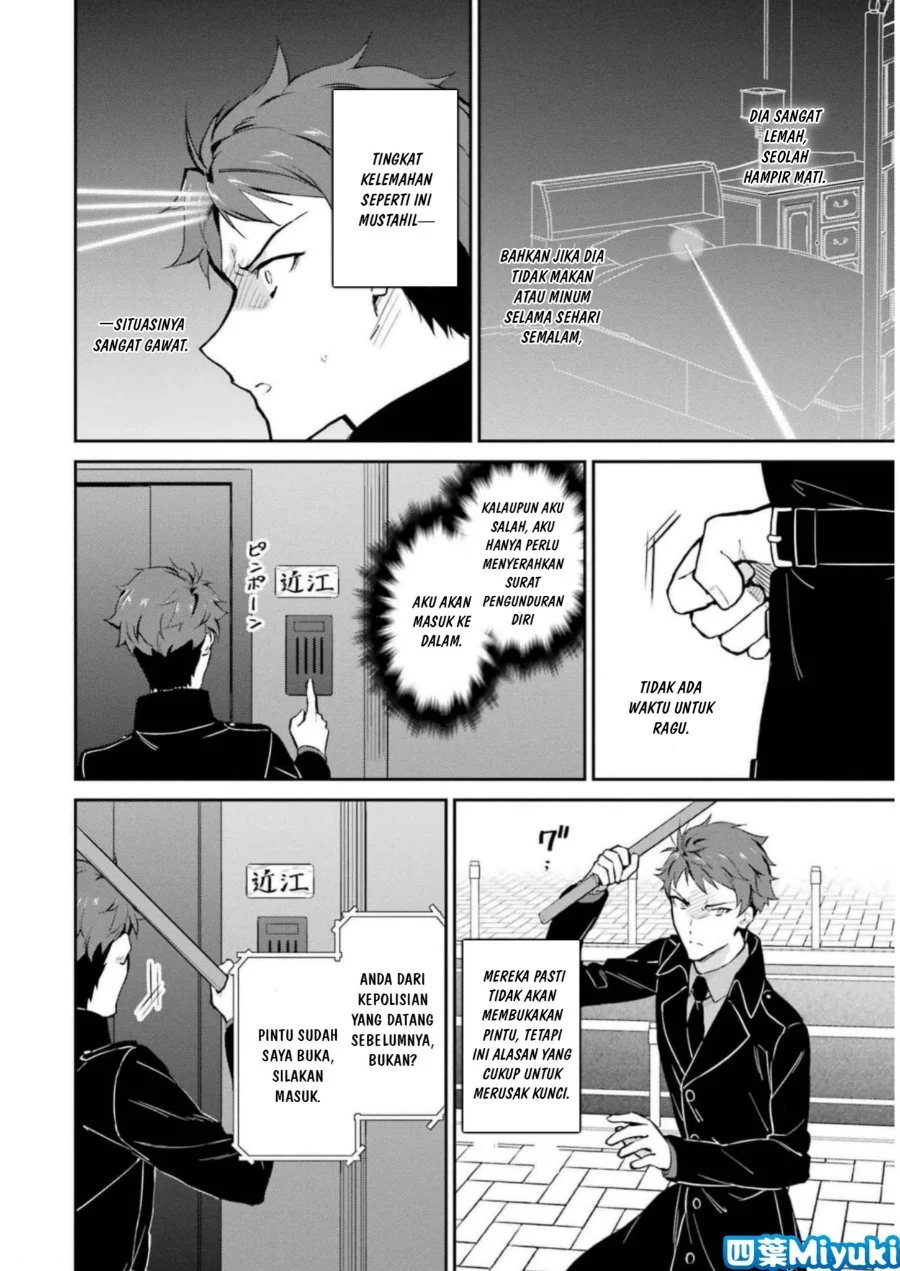 Mahouka Koukou no Rettousei Shizoku Kaigi-hen Chapter 35 - Halaman 6