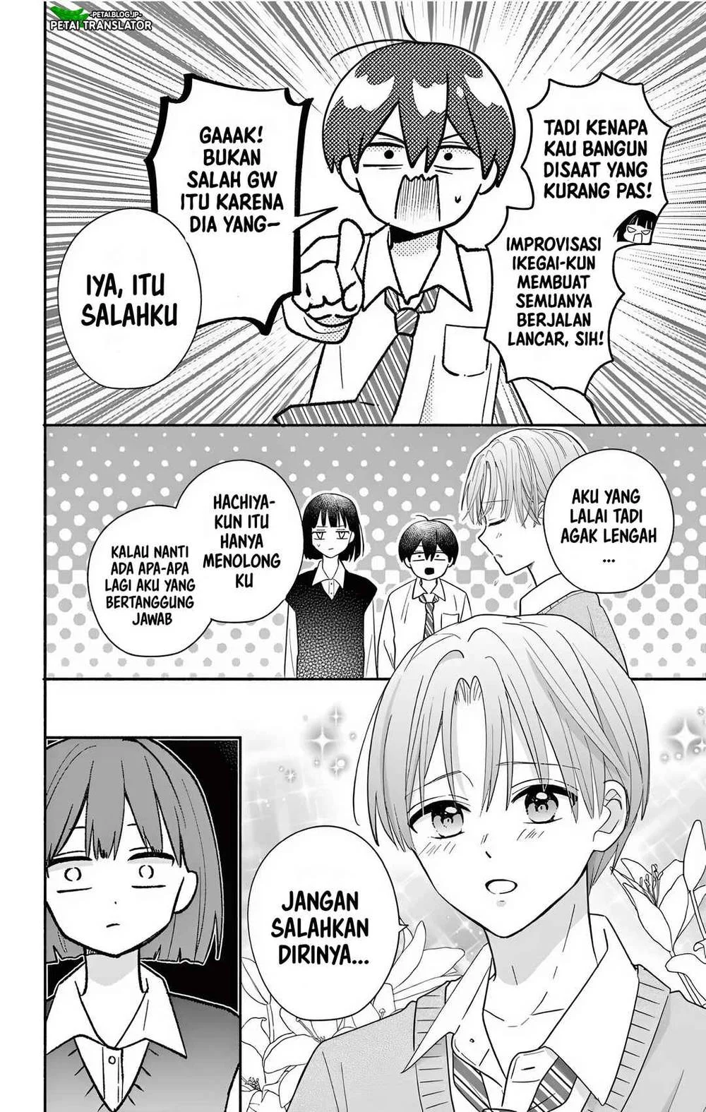 Maid wa Koisuru Hachiya-kun Chapter 23.1 Gambar 4