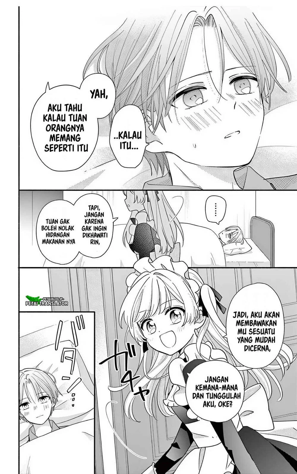 Maid wa Koisuru Hachiya-kun Chapter 23.2 Gambar 5