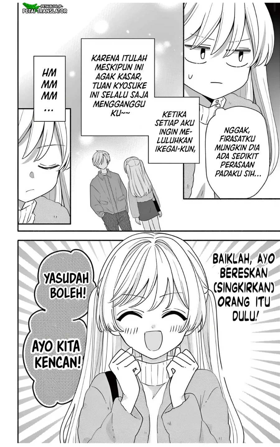 Maid wa Koisuru Hachiya-kun Chapter 26.1 Gambar 4