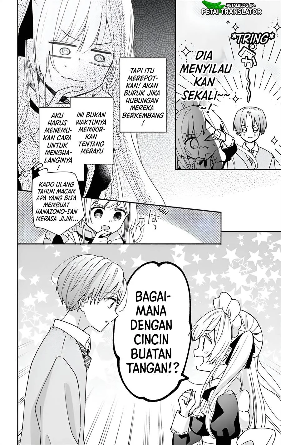 Maid wa Koisuru Hachiya-kun Chapter 5 Gambar 7