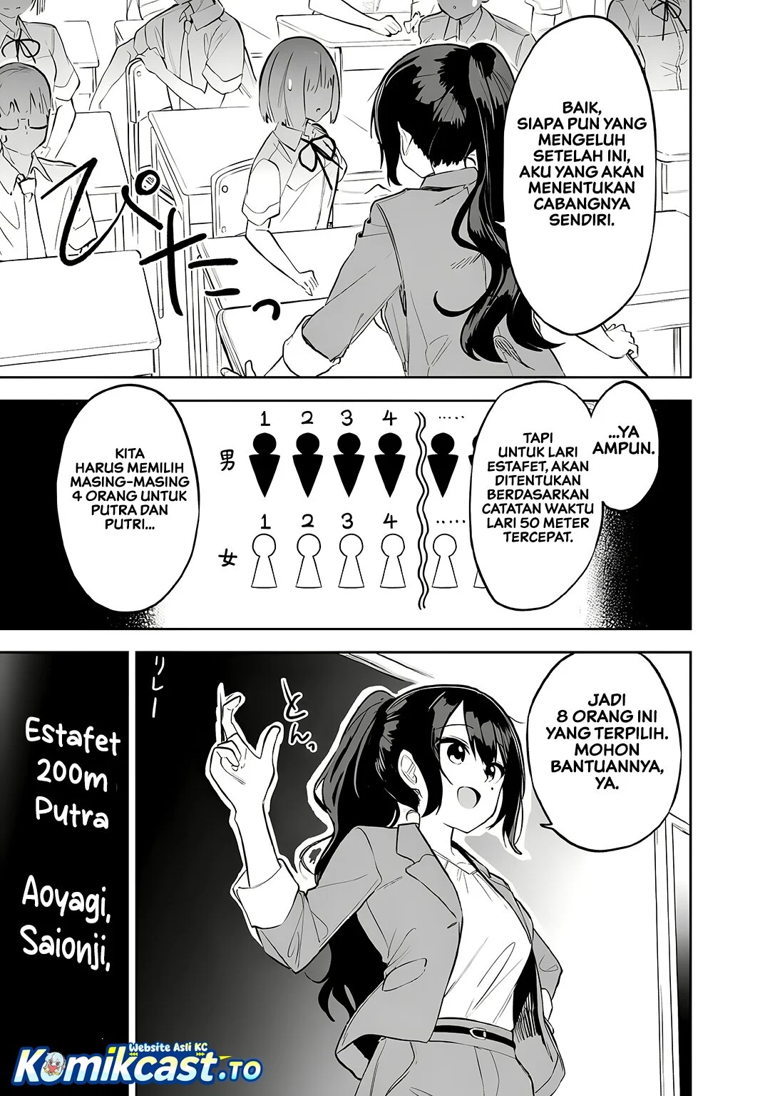 Maigo ni Natteita Youjo o Tasuketara, Otonari ni Sumu Bishoujo Ryuugakusei ga Ie ni Asobi ni Kuru You ni Natta Ken ni Tsuite Chapter 32 Gambar 6