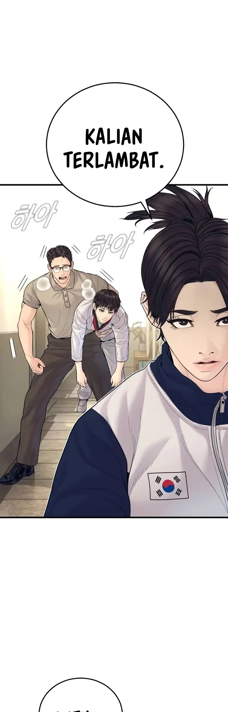 Manager Kim Chapter 252 Gambar 14
