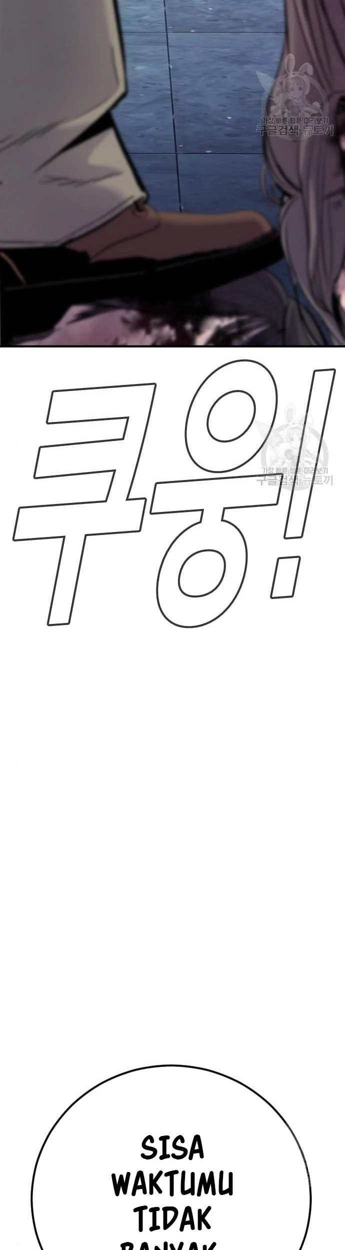 Manager Kim Chapter 39 Gambar 23