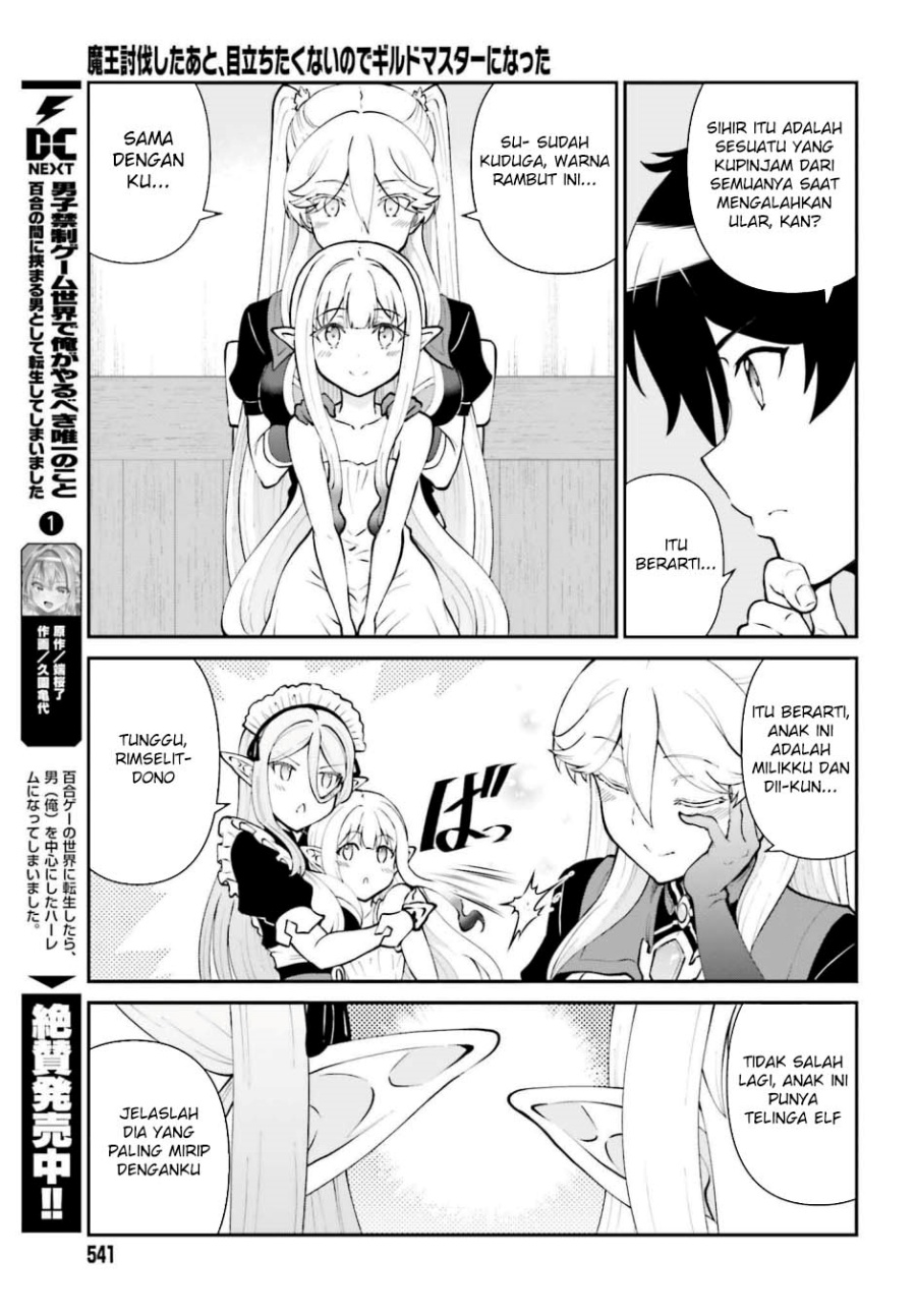 Maou Toubatsu Shita Ato, Medachitakunai node Guild Master ni Natta Chapter 64 Gambar 7