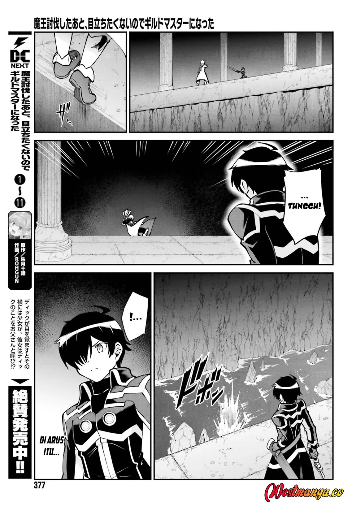 Maou Toubatsu Shita Ato, Medachitakunai node Guild Master ni Natta Chapter 74 Gambar 5