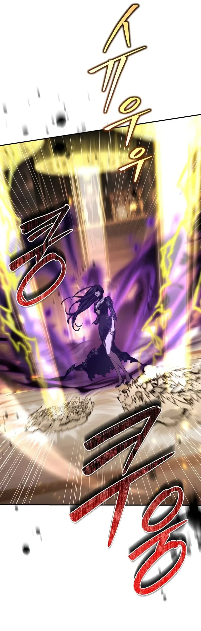 Margrave’s Bastard Son was The Emperor Chapter 104 Gambar 10