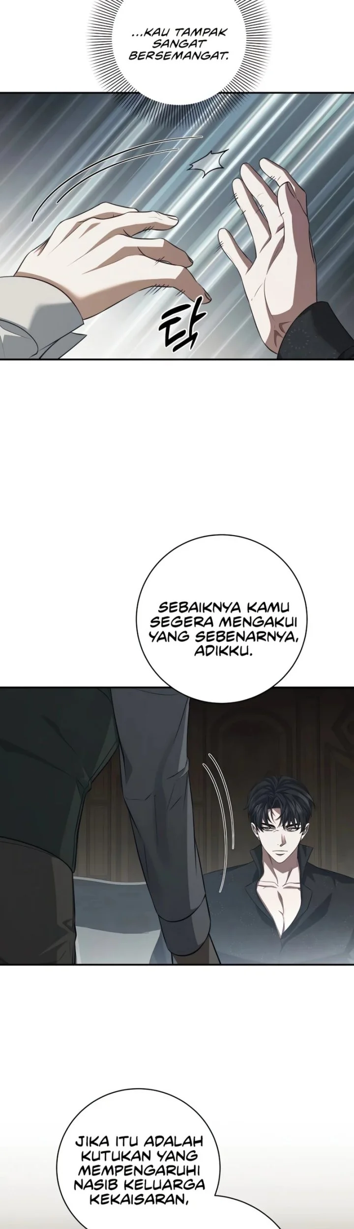 Margrave’s Bastard Son was The Emperor Chapter 105 Gambar 10