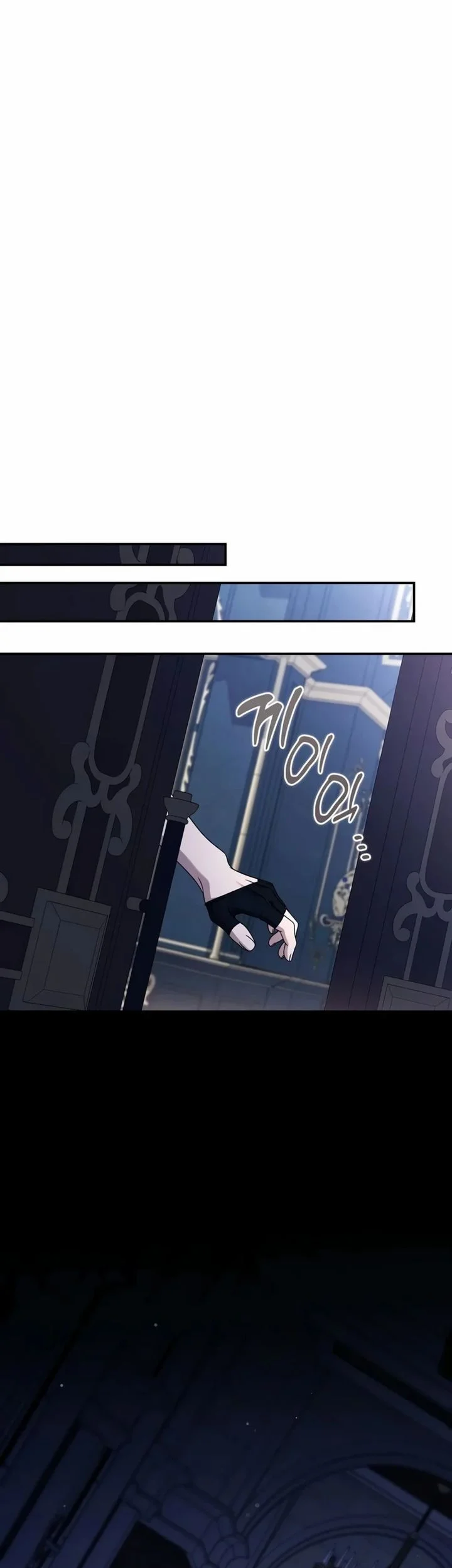 Margrave’s Bastard Son was The Emperor Chapter 125 Gambar 9