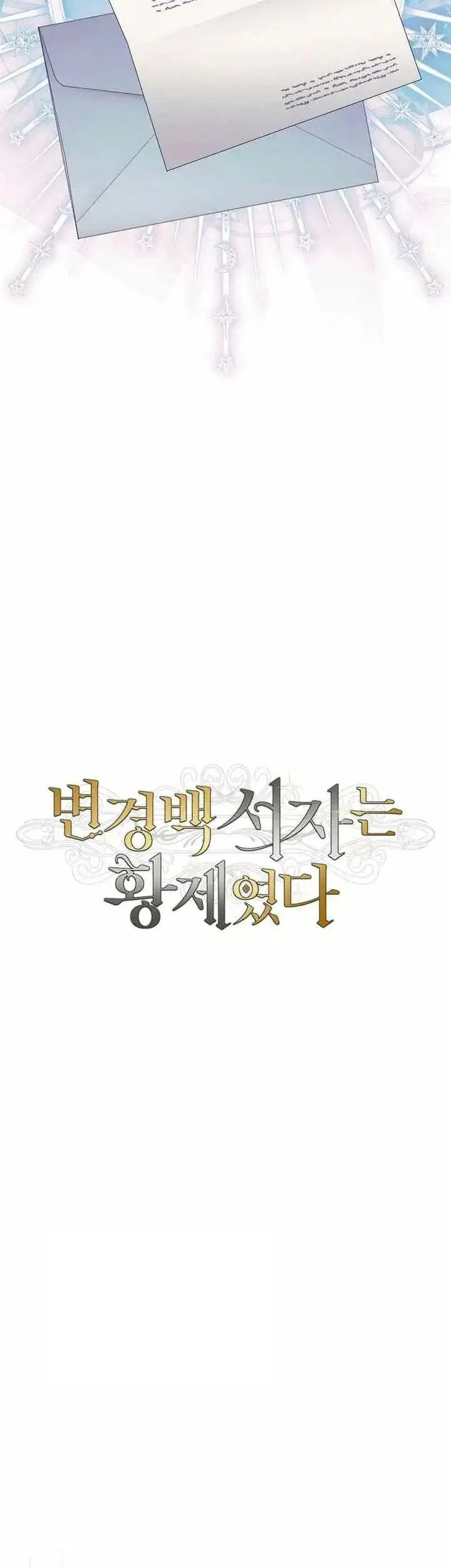 Chapter 90 - halaman 11