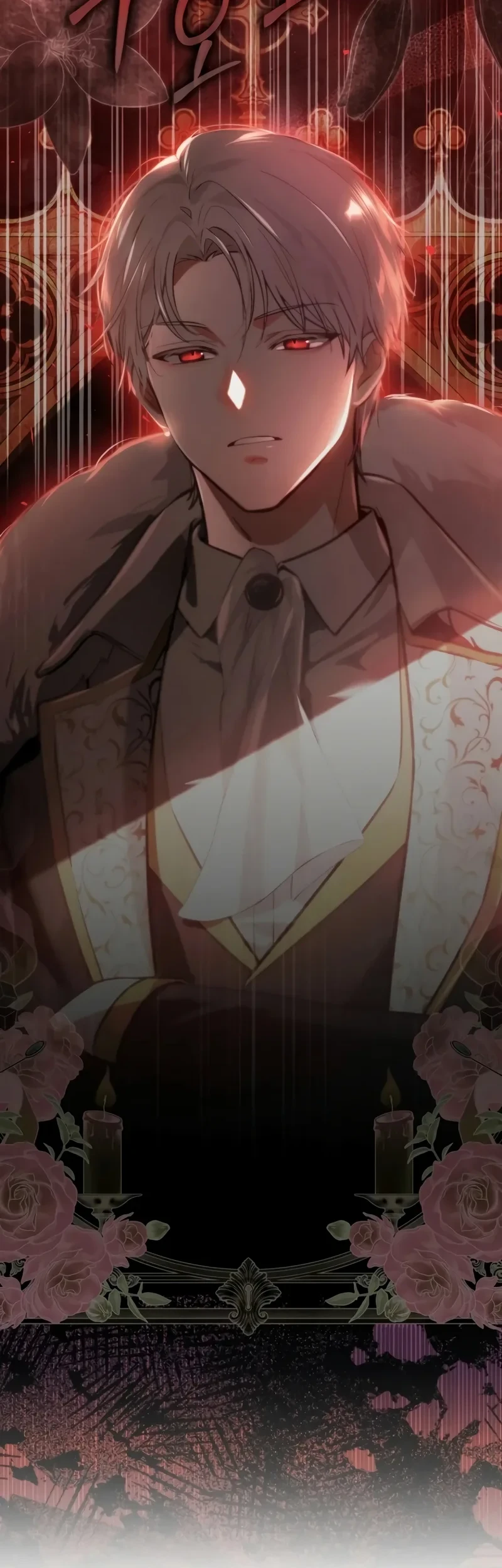 Marked as the Tyrant’s Daughter-in-law Chapter 1 Gambar 23