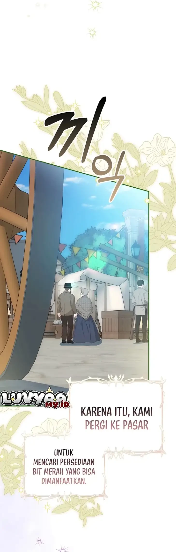 Marked as the Tyrant’s Daughter-in-law Chapter 18 Gambar 9