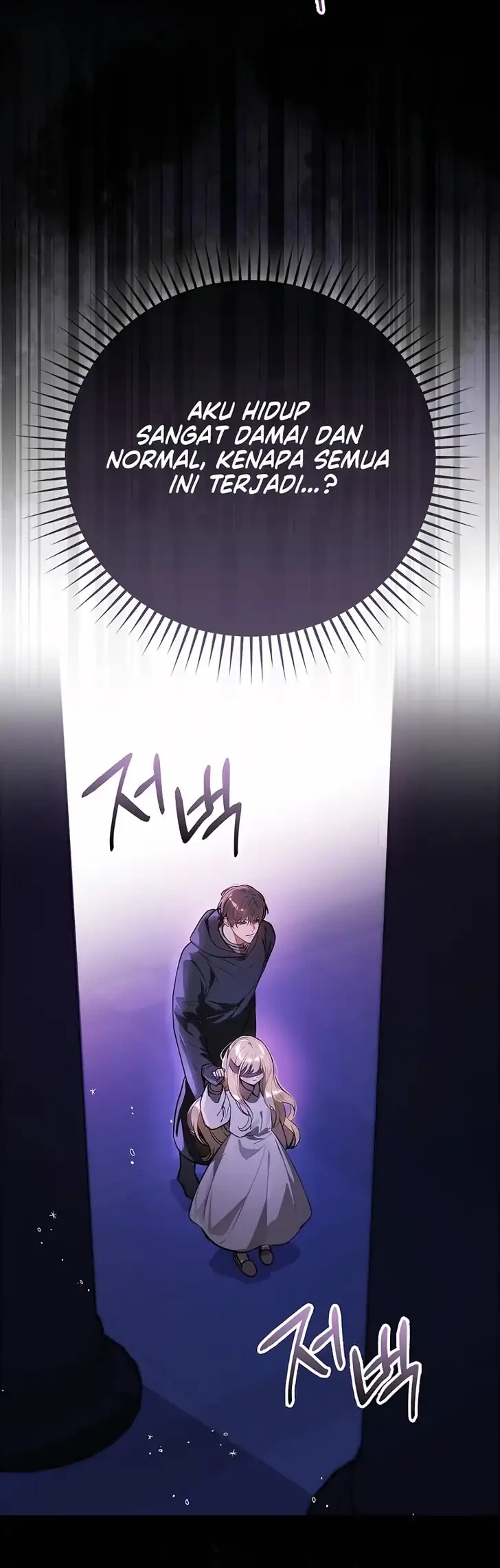 Marked as the Tyrant’s Daughter-in-law Chapter 3 Gambar 12