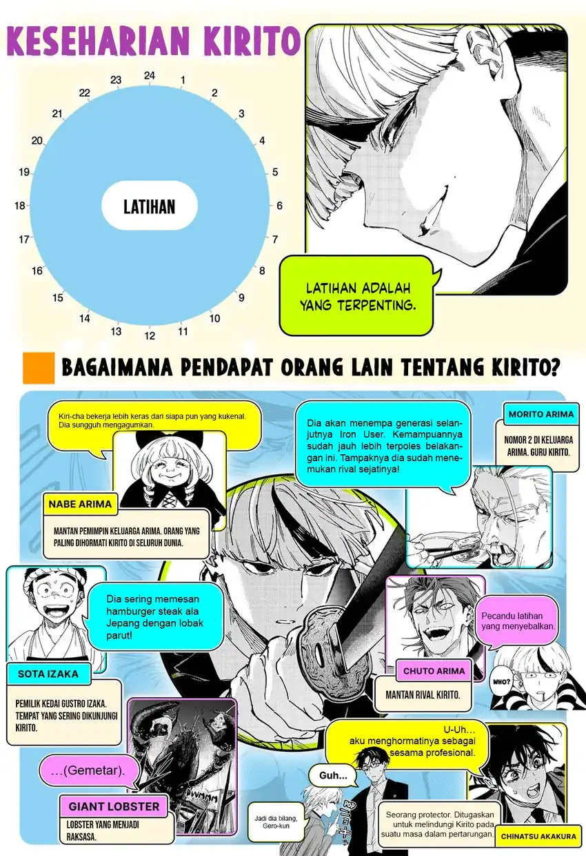Marriagetoxin Chapter 131.5 Gambar 4