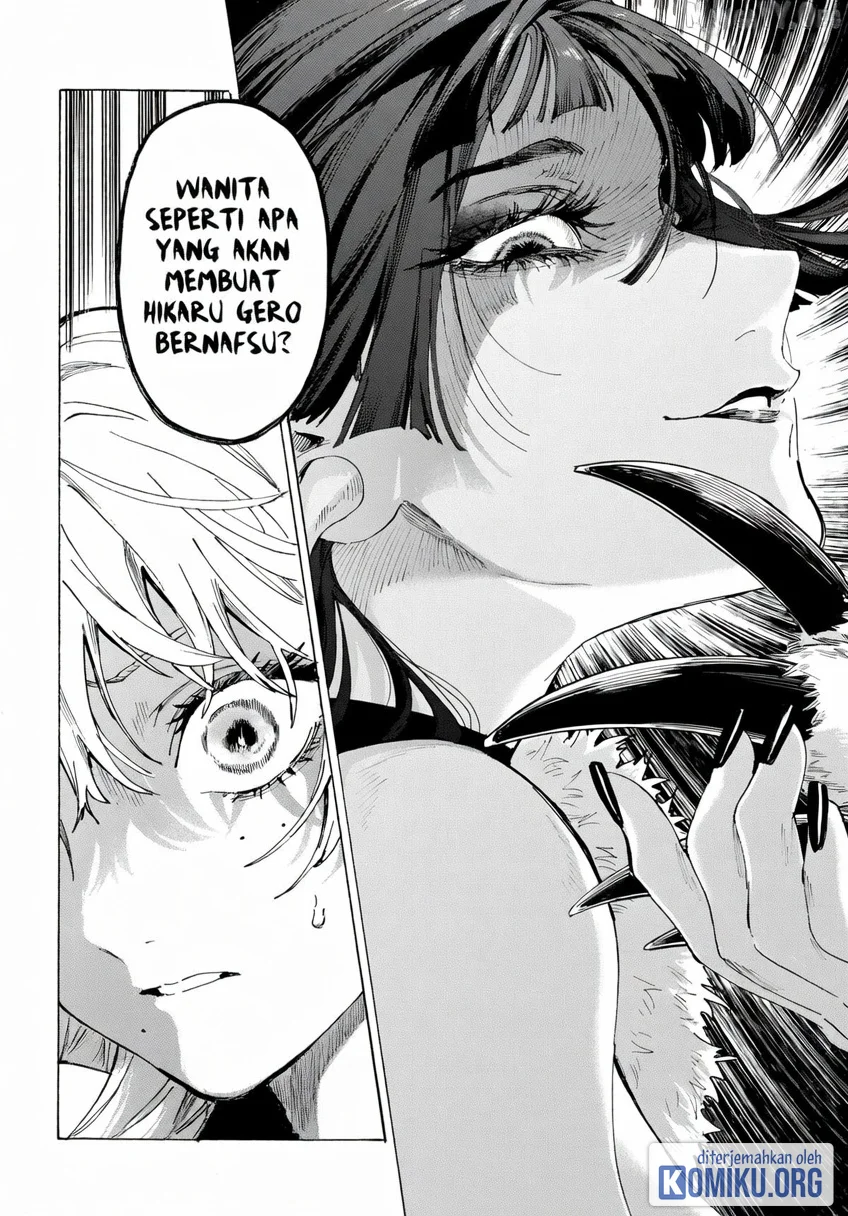 Marriagetoxin Chapter 152 Gambar 4