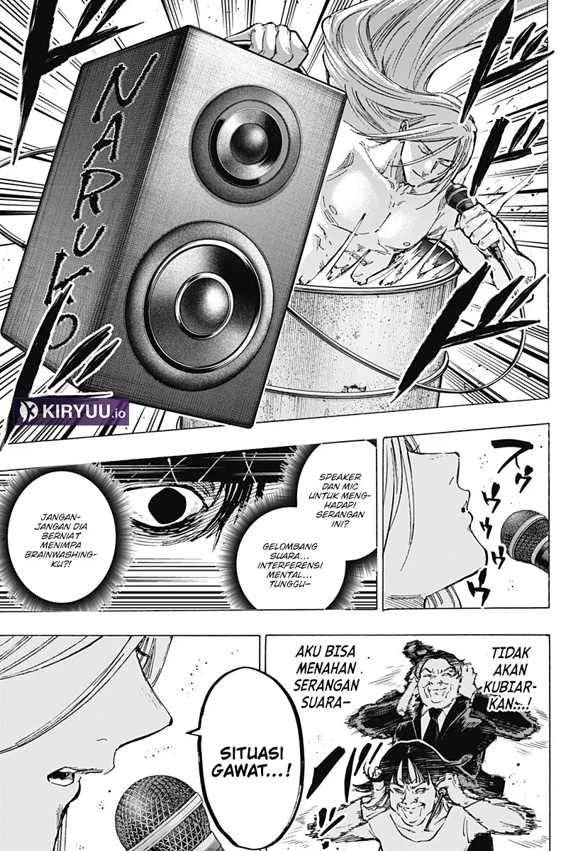 Marriagetoxin Chapter 73 Gambar 4