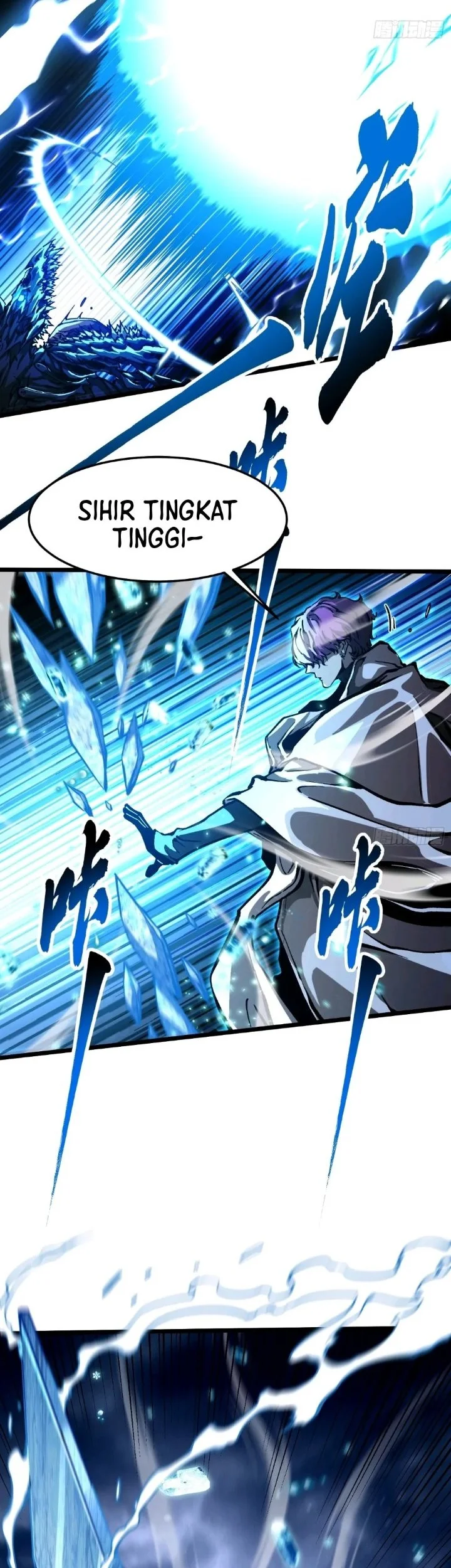 Martial Evolution: Start by Awakening the King of Monsters Chapter 113 Gambar 6