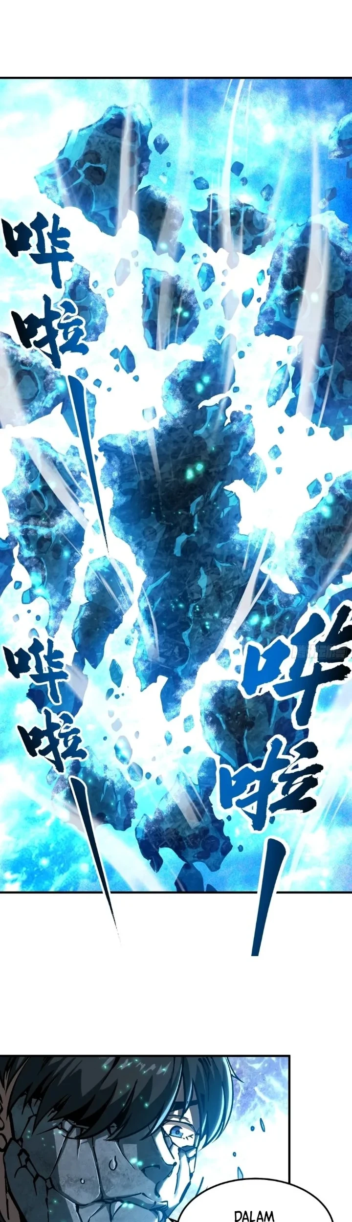 Martial Evolution: Start by Awakening the King of Monsters Chapter 117 Gambar 6