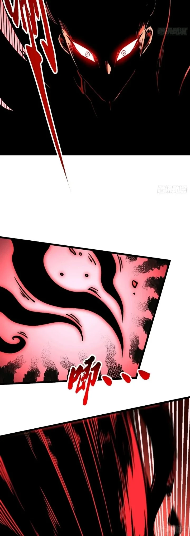 Martial Evolution: Start by Awakening the King of Monsters Chapter 126 - Halaman 6