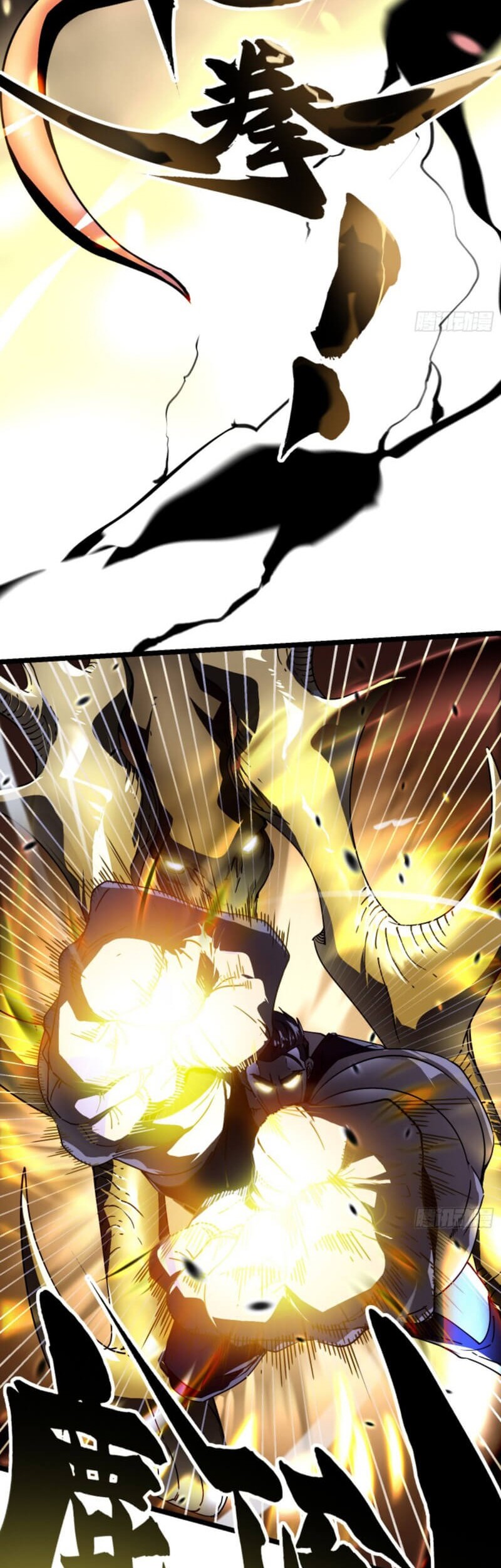 Martial Evolution: Start by Awakening the King of Monsters Chapter 7 - Halaman 8