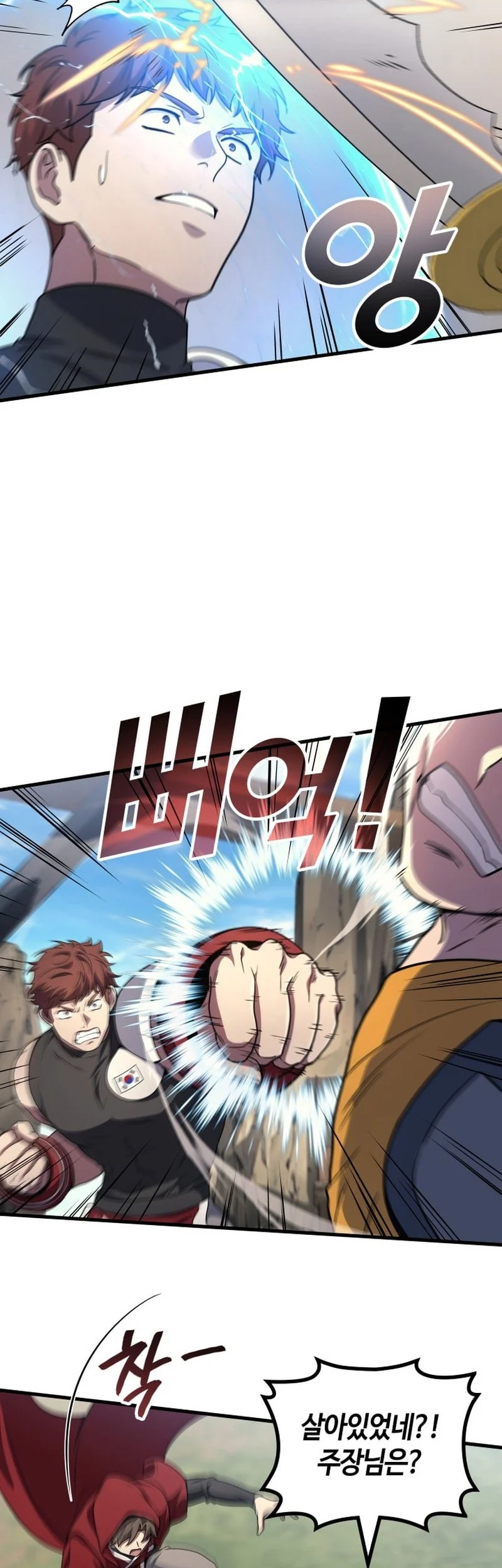 Martial God Regressed to Level 2 Chapter 109 Gambar 11