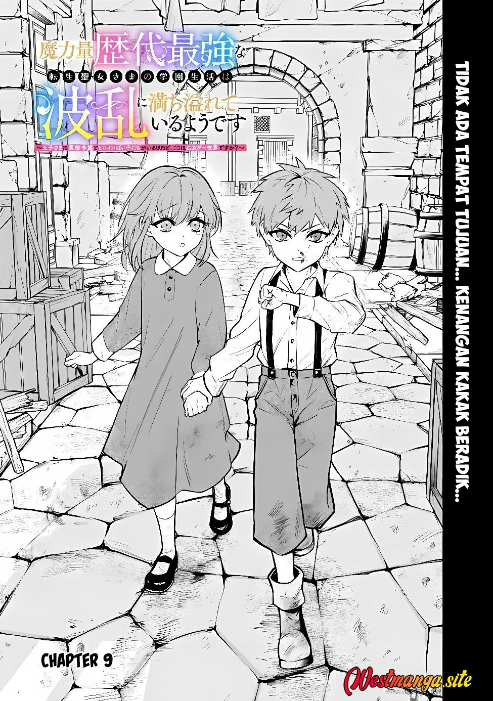 Maryokuryou Rekidai Saikyou na Tensei Seijo-sama no Gakuen Seikatsu wa Haran ni Michiafureteiru you desu Chapter 9 Gambar 5
