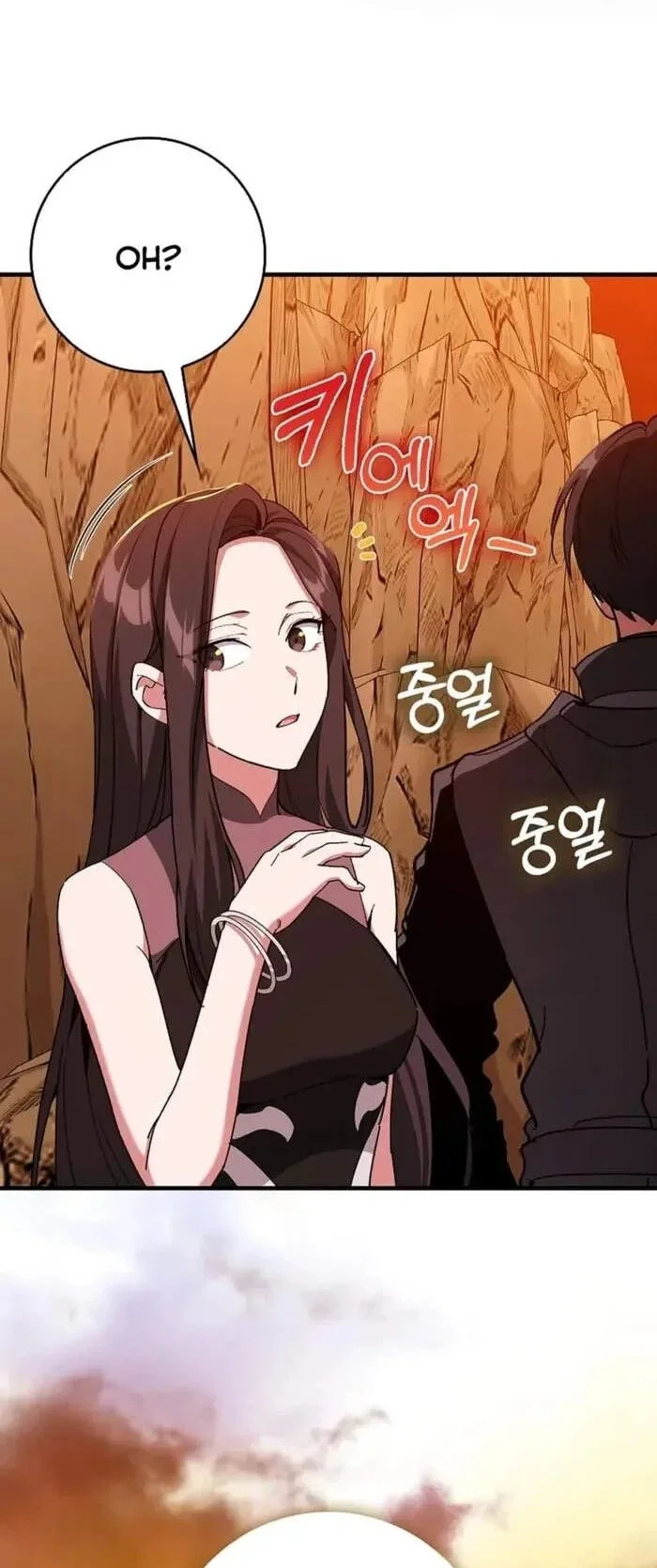 Max Level Player Chapter 93 Gambar 16