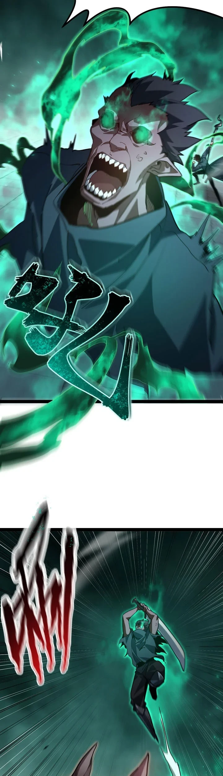 Maxed Strength Necromancer Chapter 119 Gambar 12