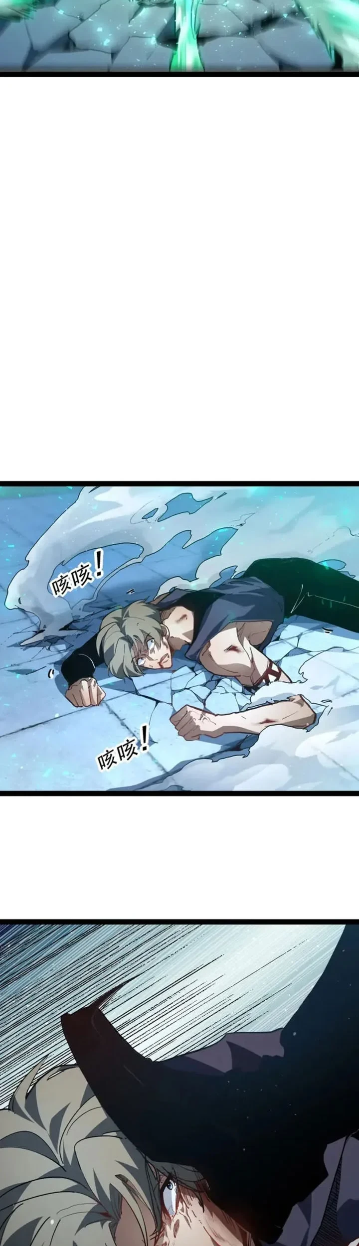 Maxed Strength Necromancer Chapter 127 Gambar 12