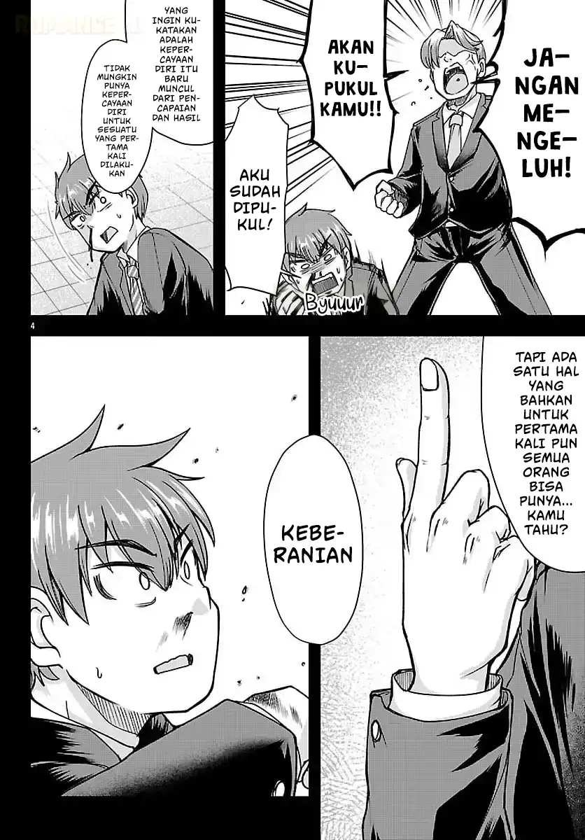 Megami to Kekkon Shite Isekai de Shinkon Seikatsu Chapter 4 Gambar 5