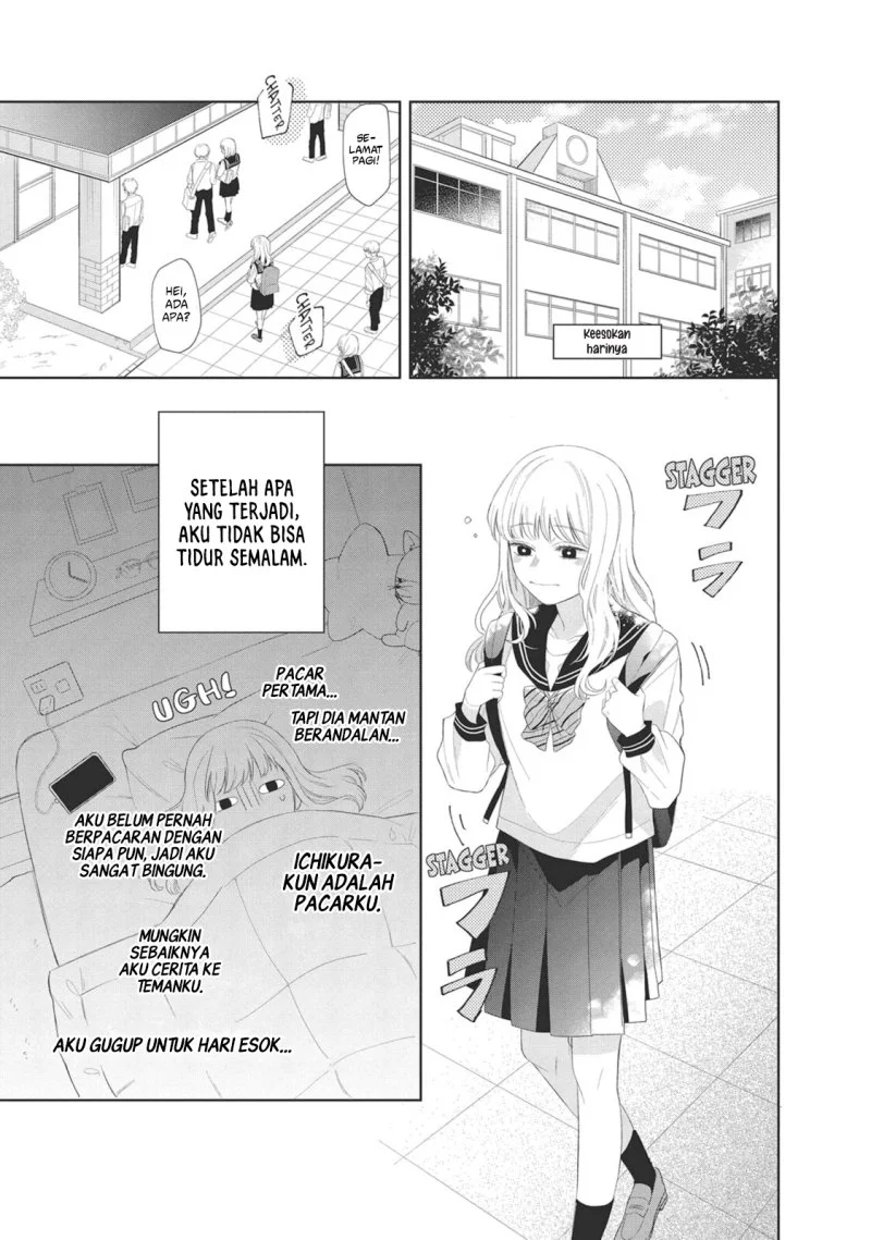 Megane Tokidoki Yankee-kun Chapter 5 Gambar 8