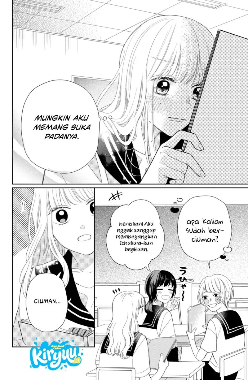 Megane Tokidoki Yankee-kun Chapter 7 Gambar 7