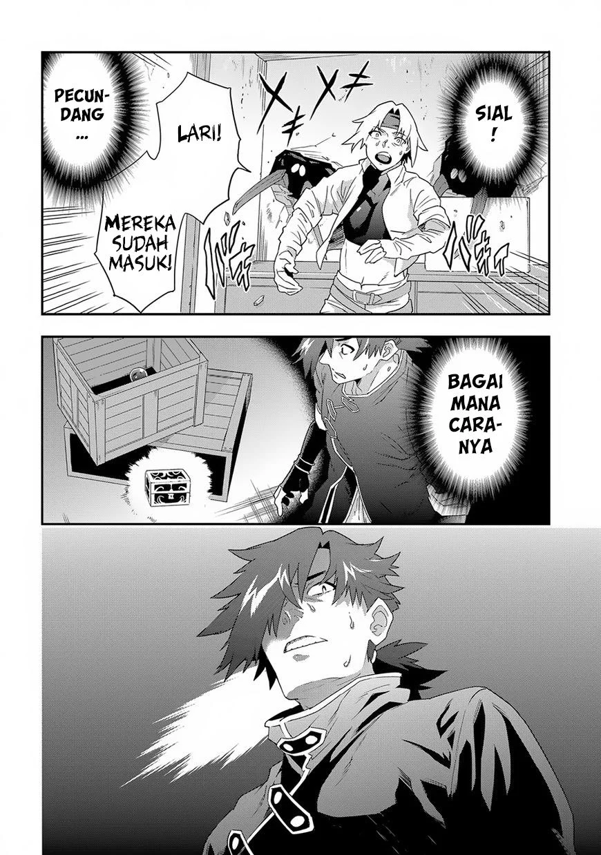 Meikyuu Black Company Chapter 4 Gambar 7