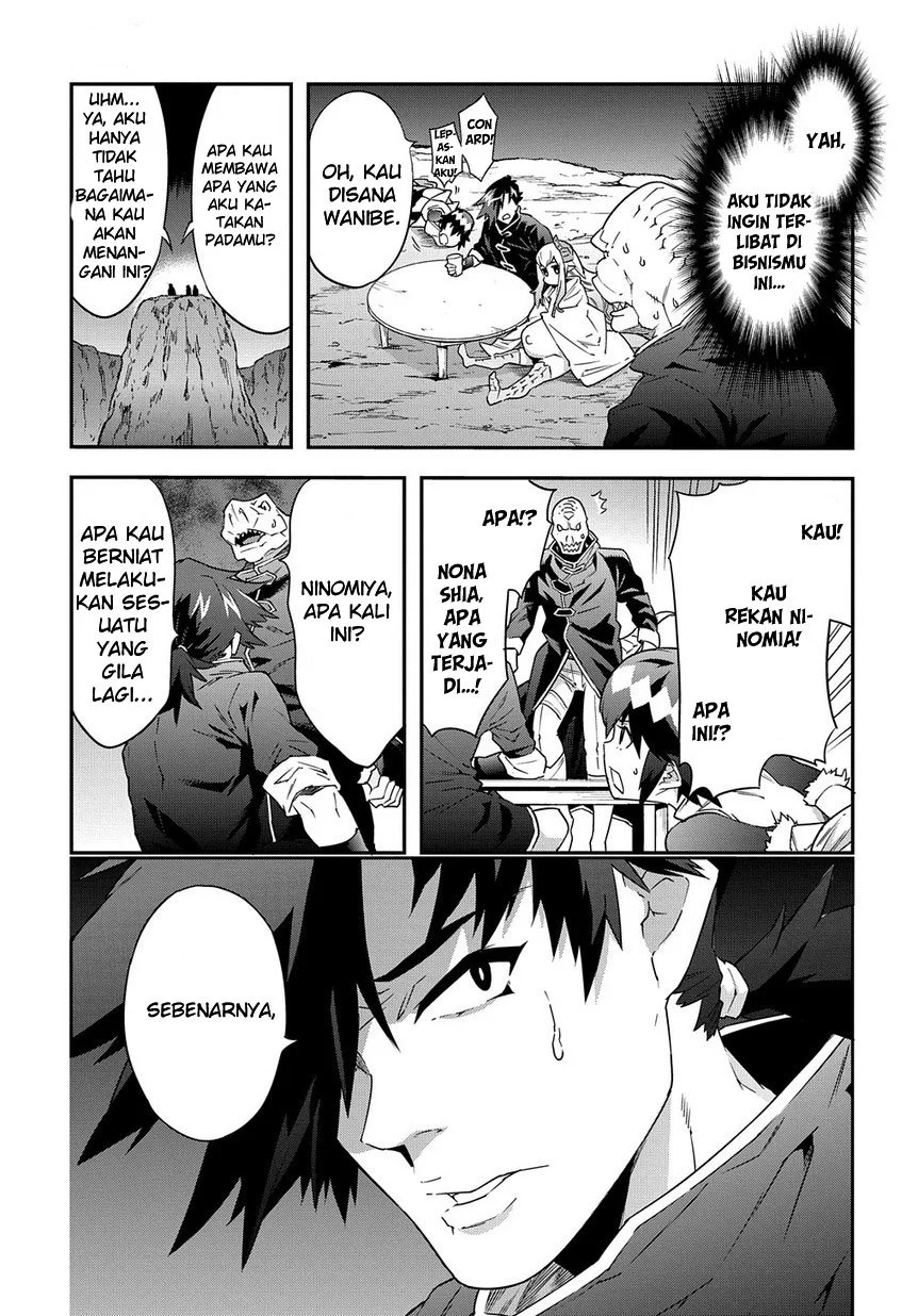 Meikyuu Black Company Chapter 6 Gambar 6