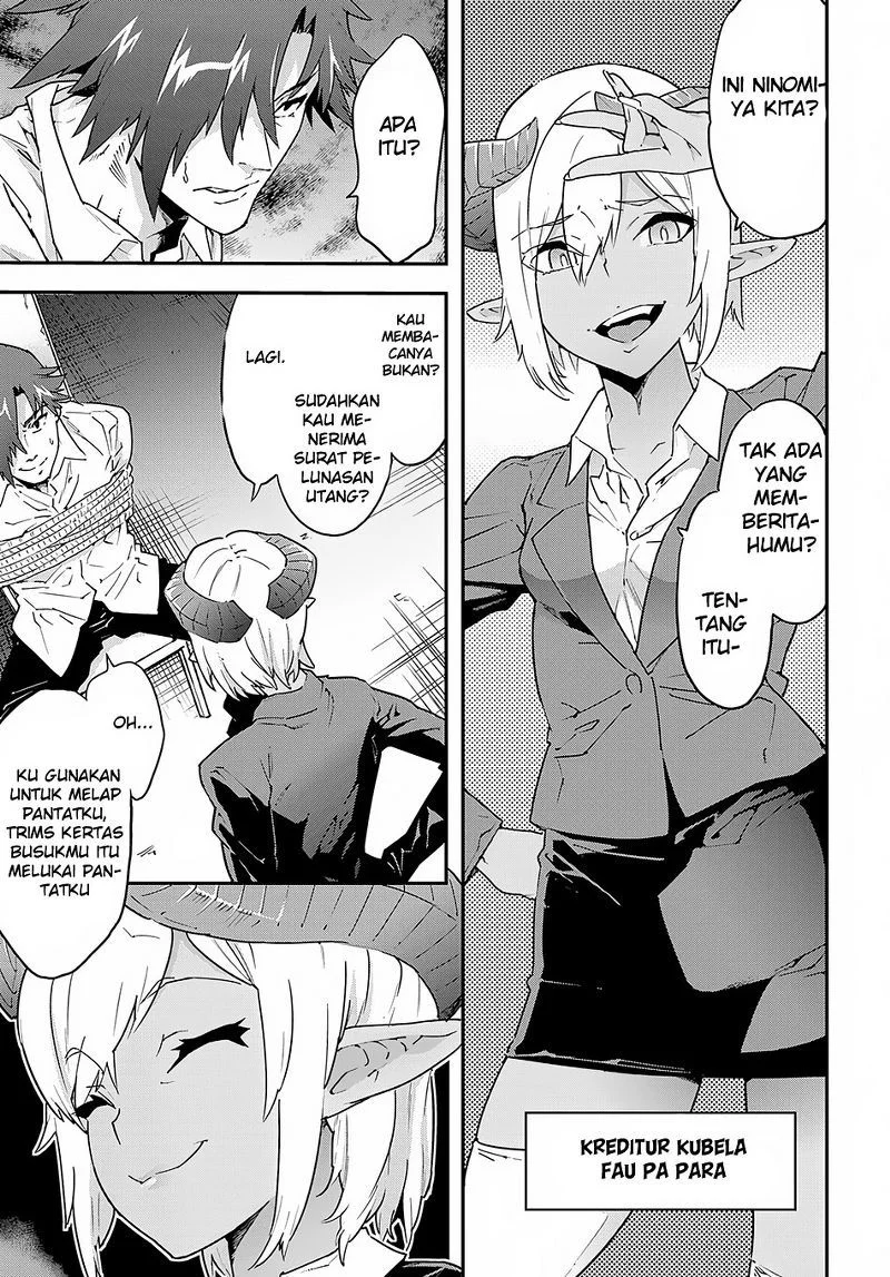 Meikyuu Black Company Chapter 7 Gambar 6